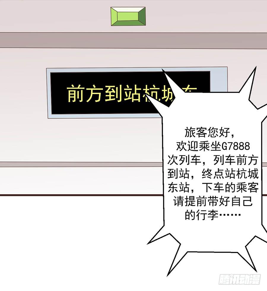 第二话：陈阳哥哥30