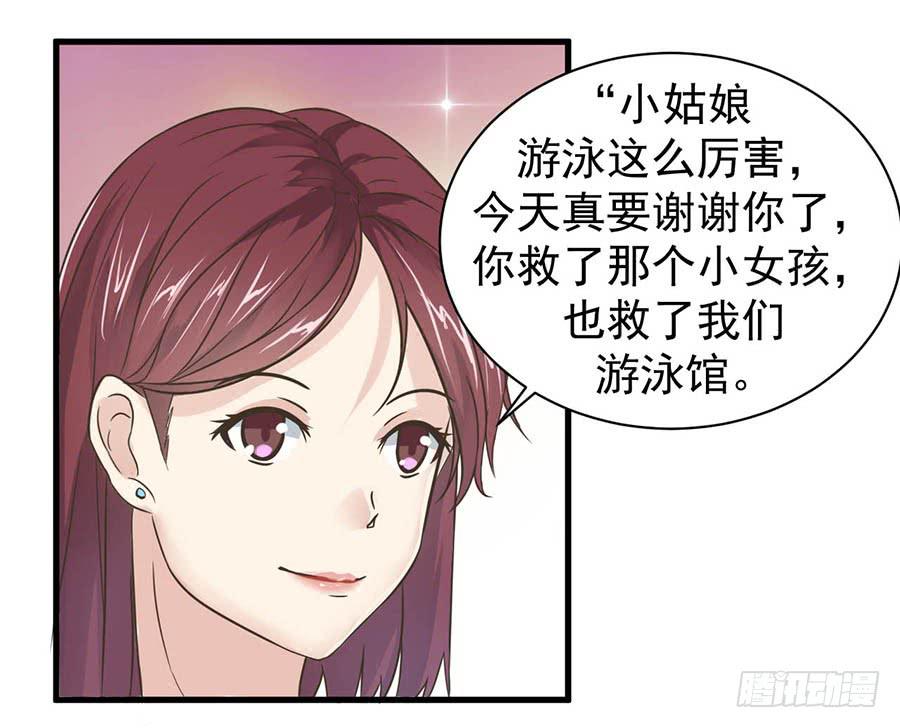 第十话：答谢5