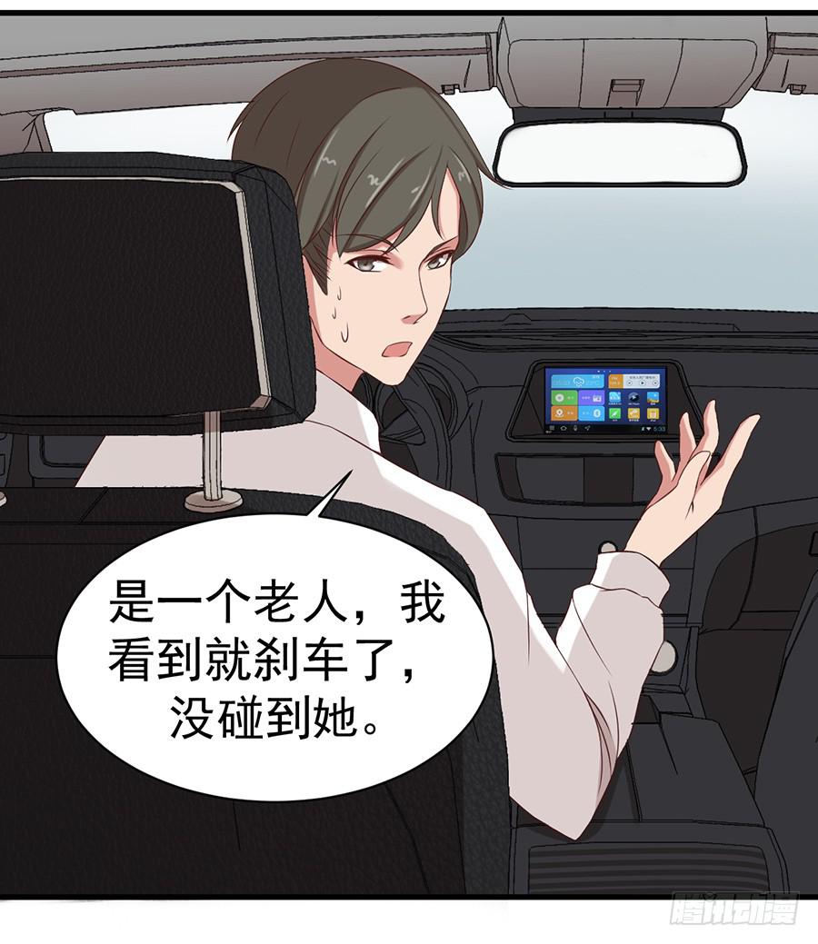 第三话：误会？10