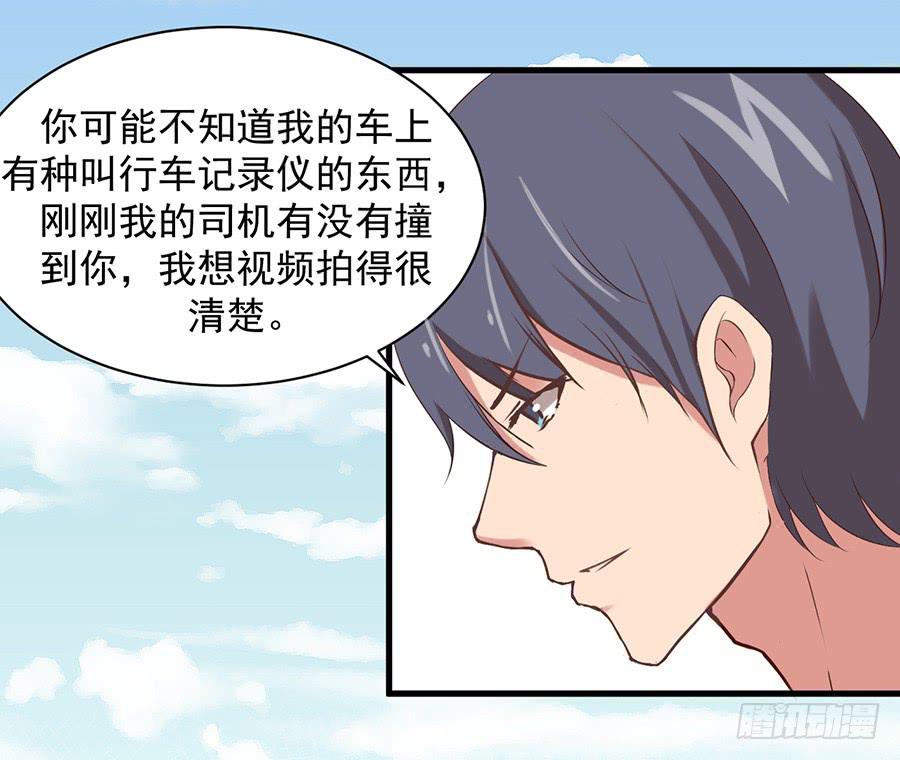 第三话：误会？16