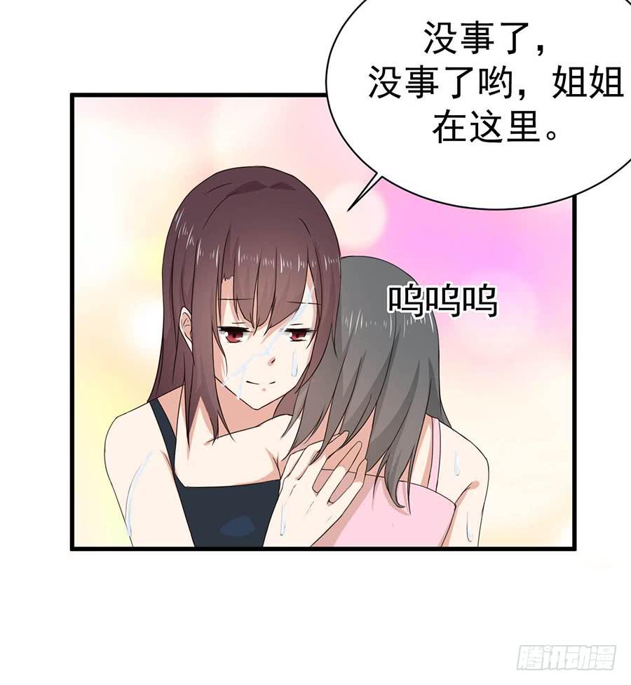 第九话：救援10