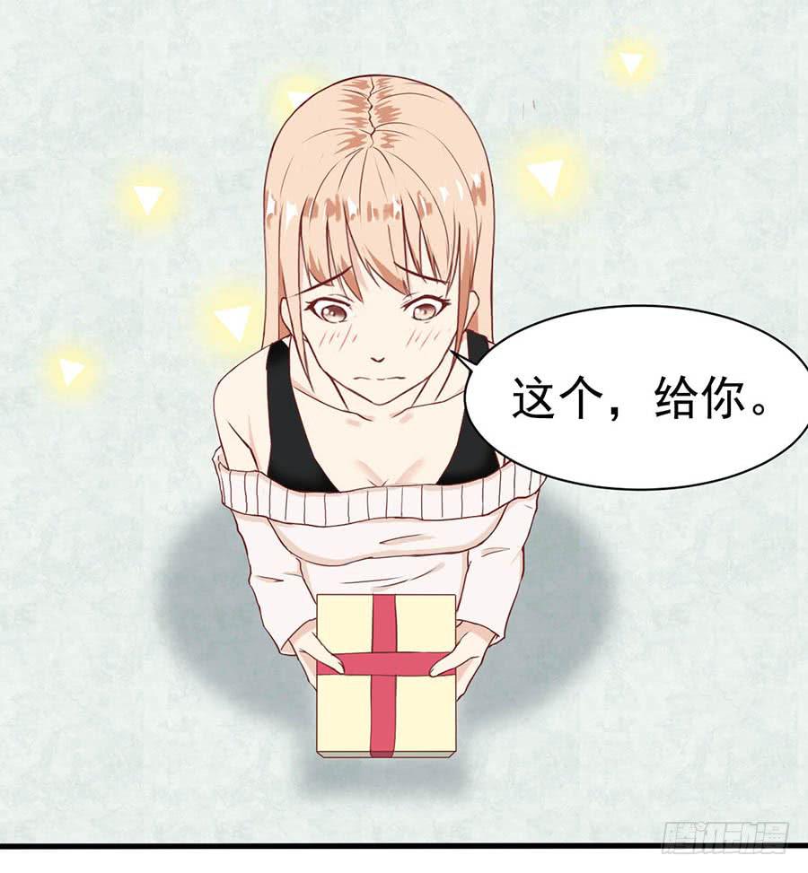 第四话：变态？26