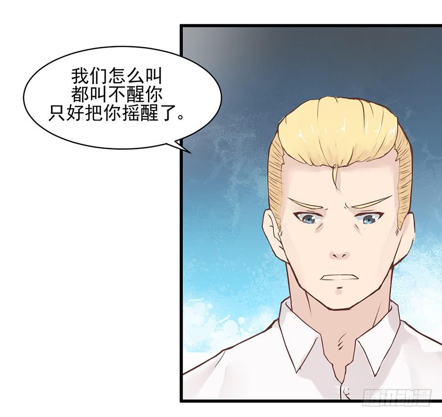 第一话：前往杭城51
