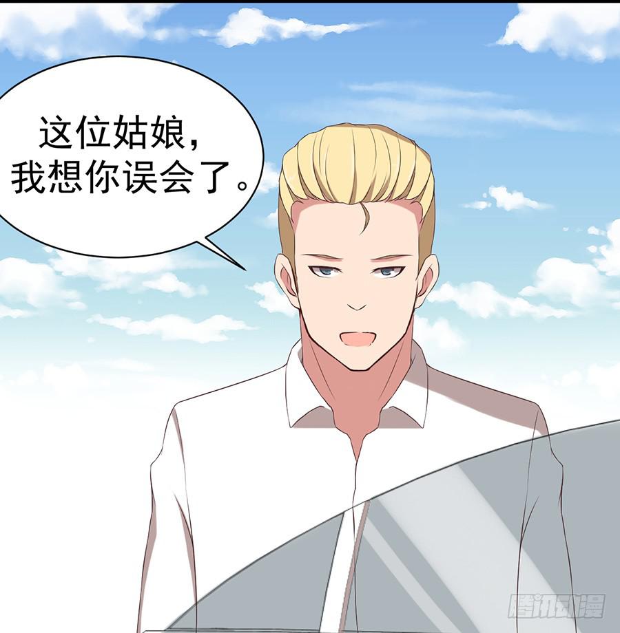第三话：误会？22
