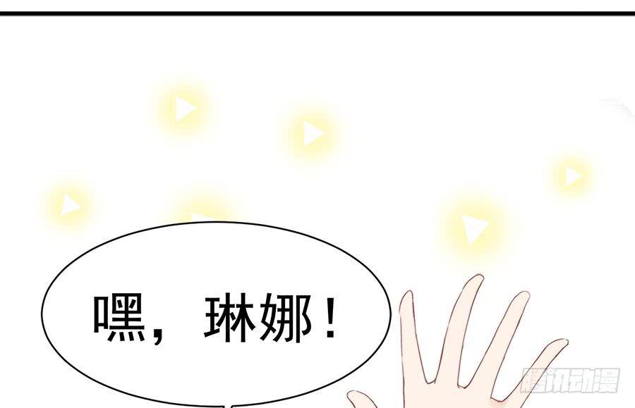 第七话：琳娜31