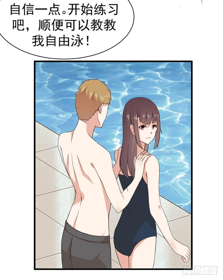 第九话：救援21