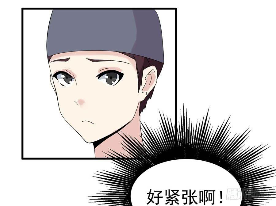 第十一话：不是你能定的37