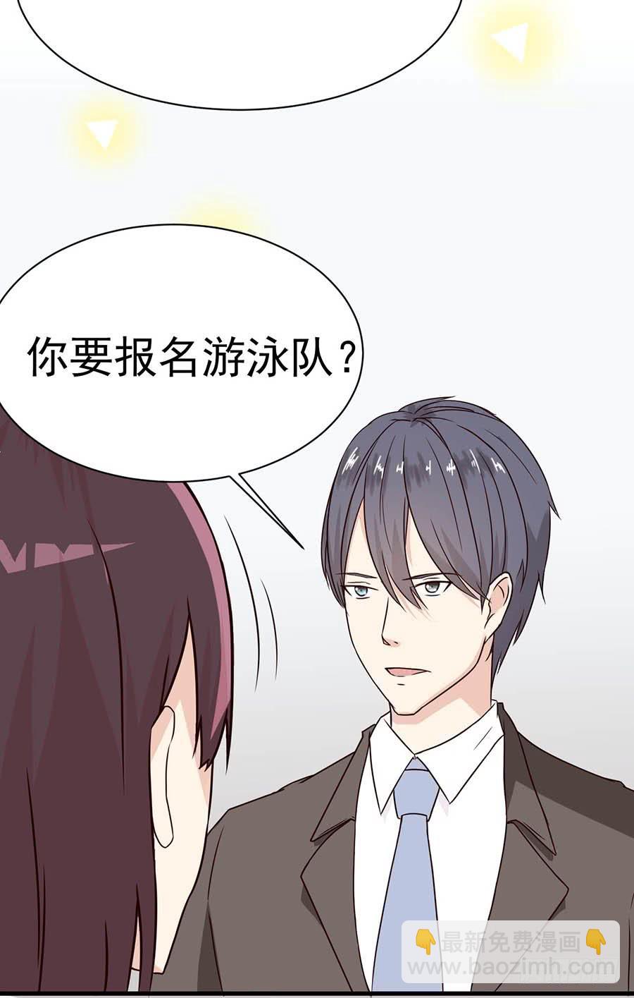 第六话：报名24