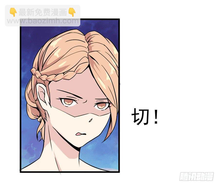 第十一话：不是你能定的3