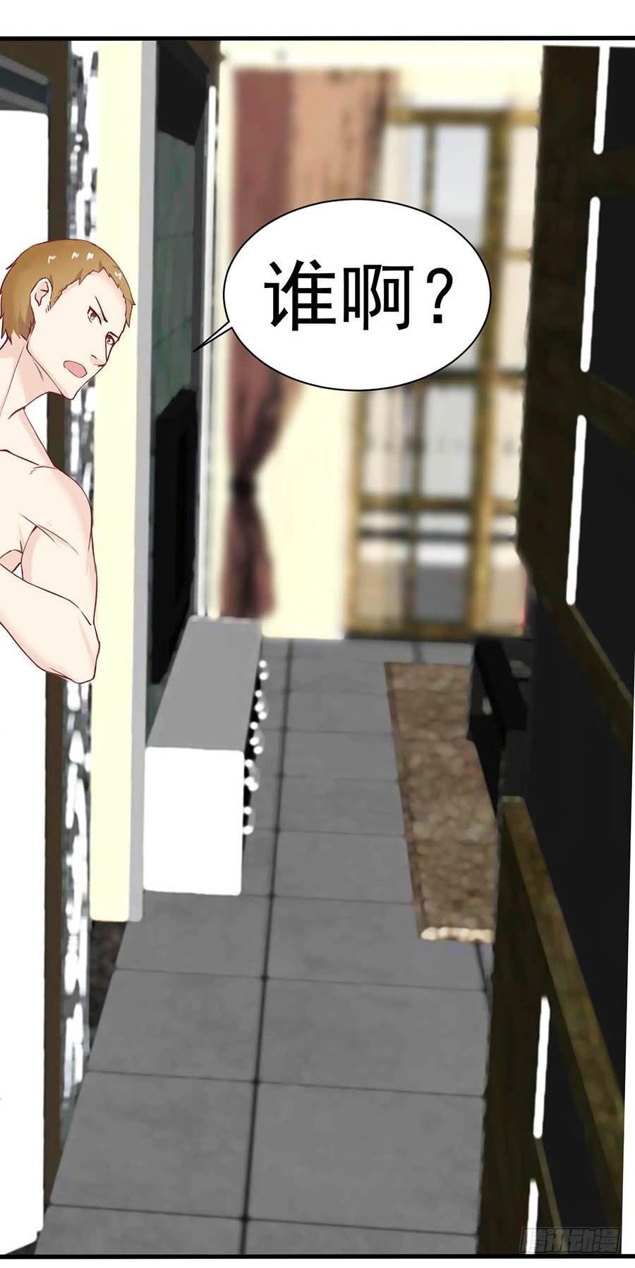 第四话：变态？45
