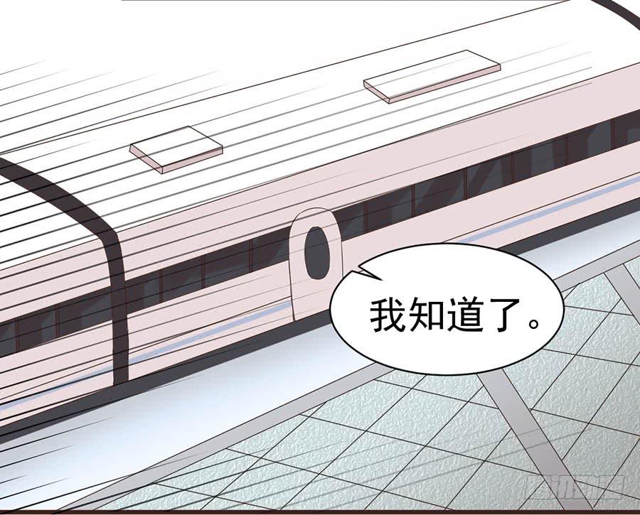 第二话：陈阳哥哥29