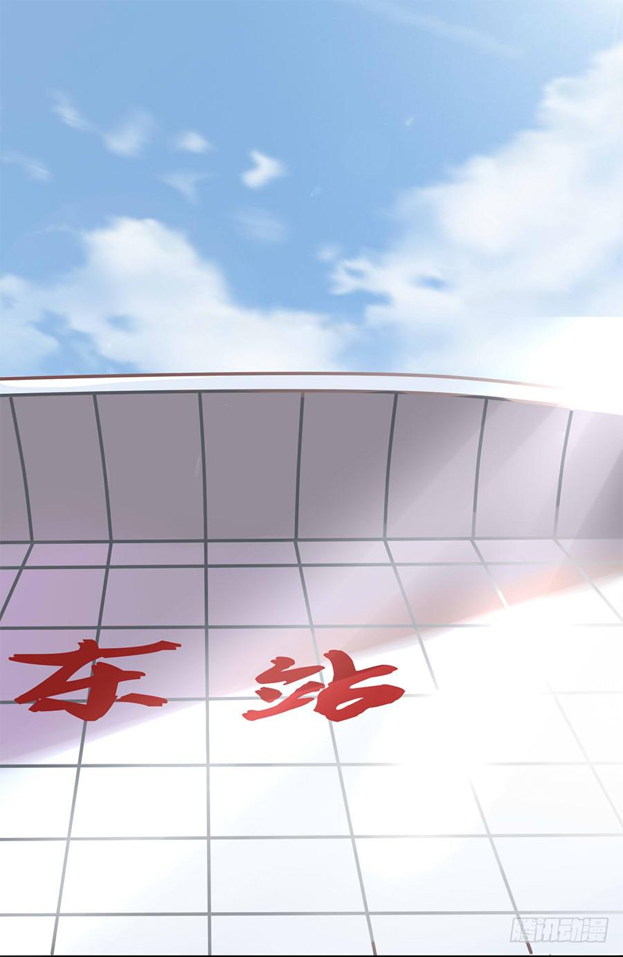 第一话：前往杭城1