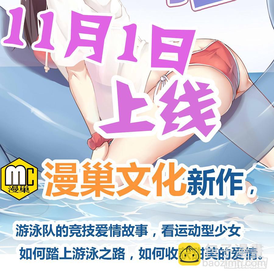 预告7