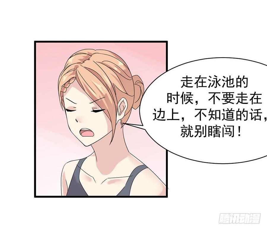 第十一话：不是你能定的20