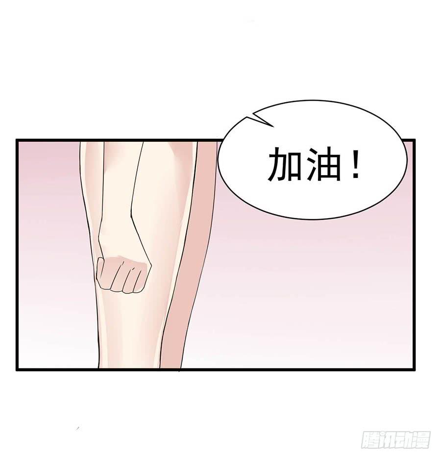 第十一话：不是你能定的42