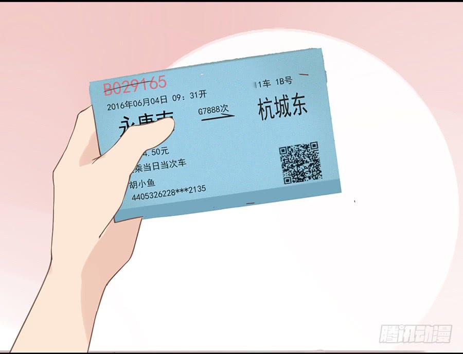 第一话：前往杭城62