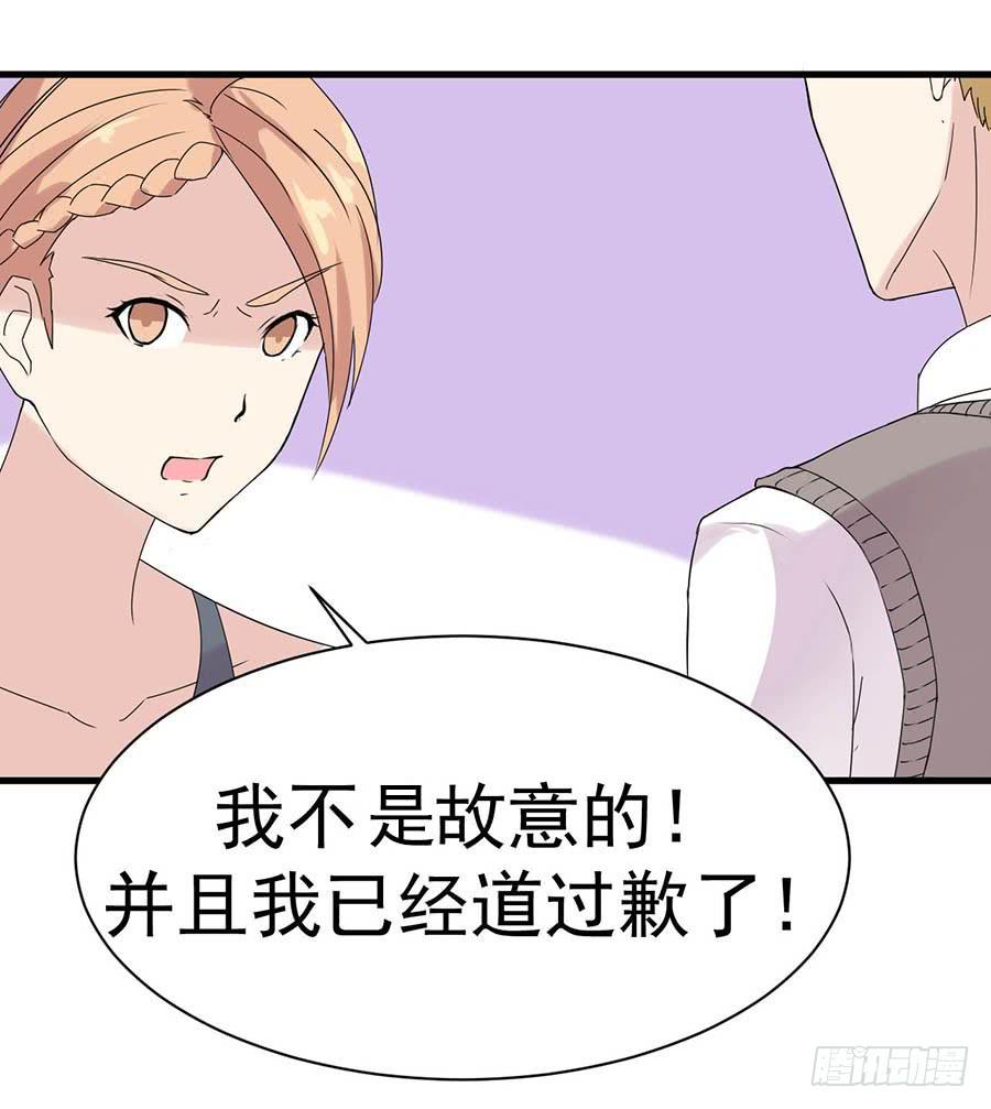第十一话：不是你能定的24