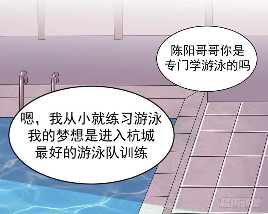 第二话：陈阳哥哥20