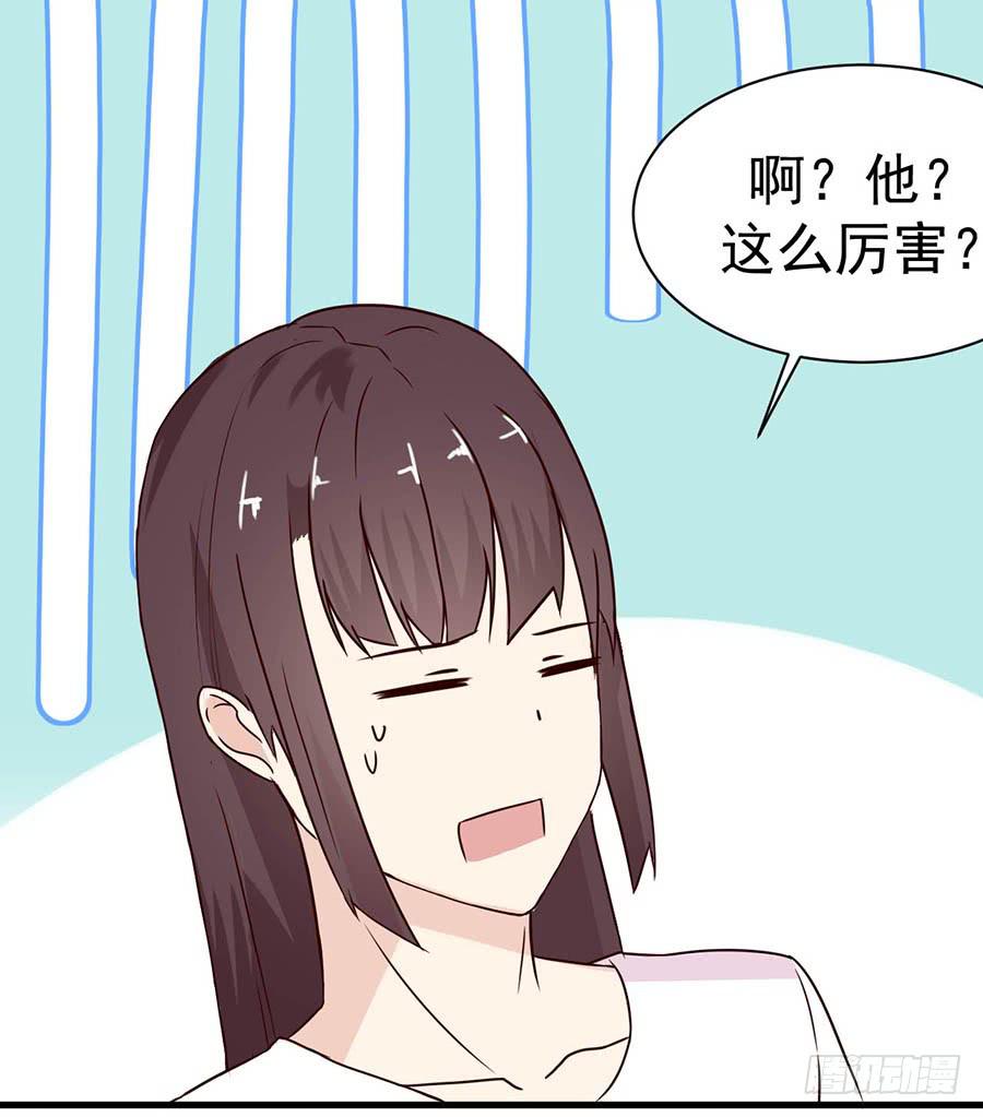第六话：报名30