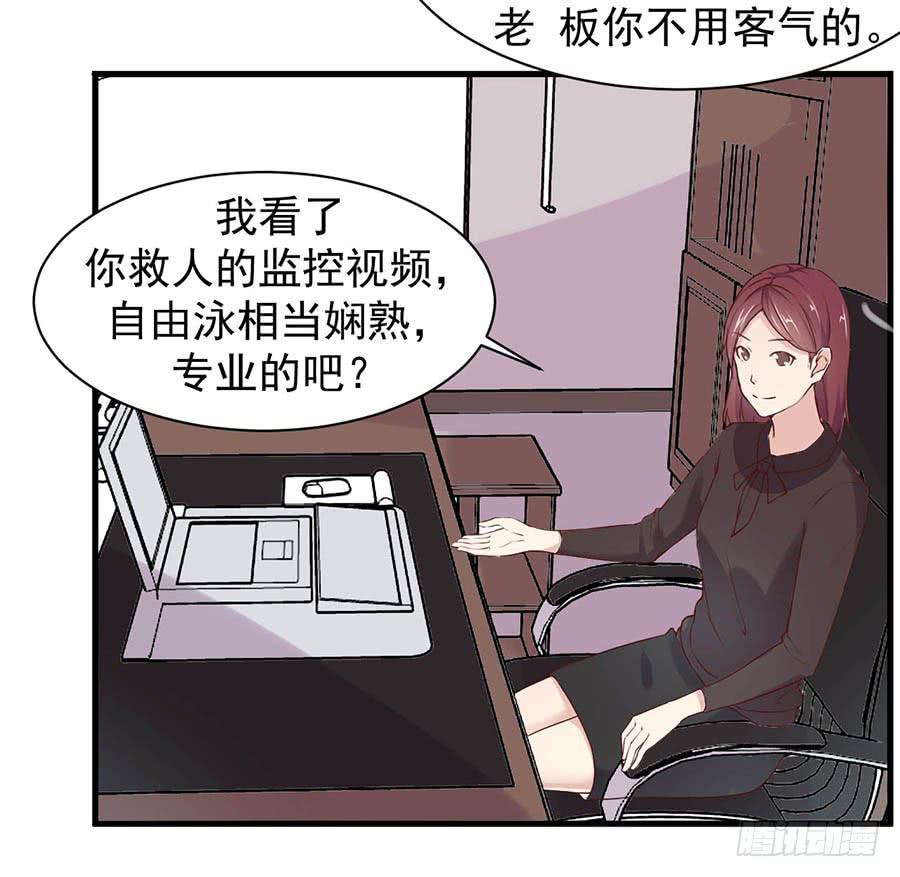第十话：答谢7