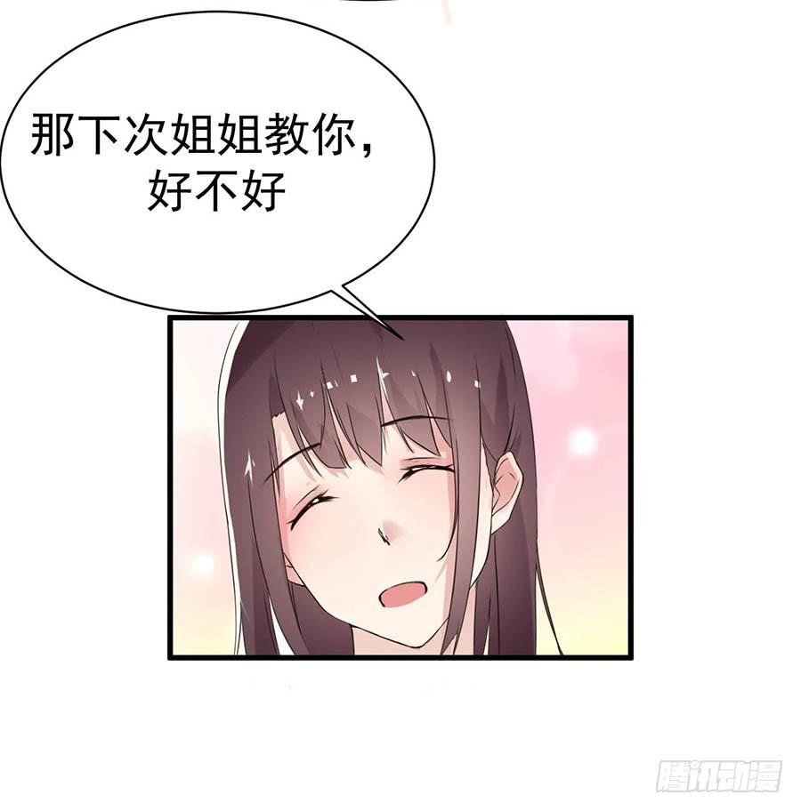 第九话：救援14