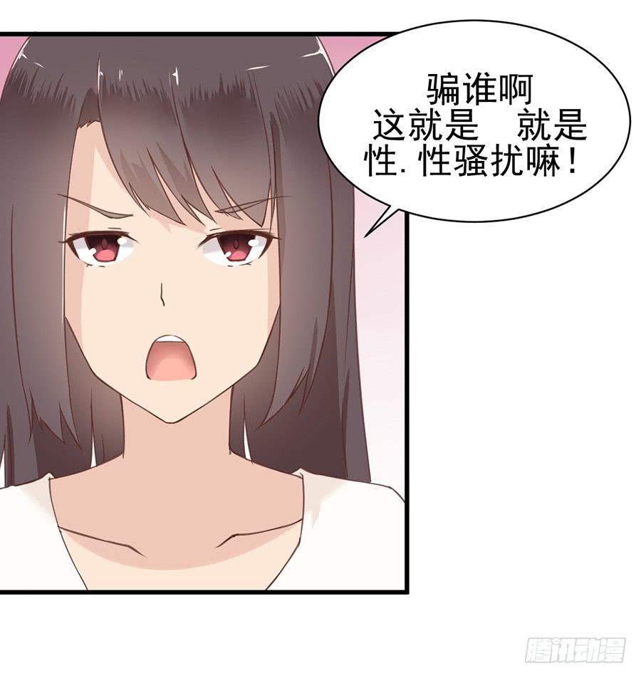 第一话：前往杭城52