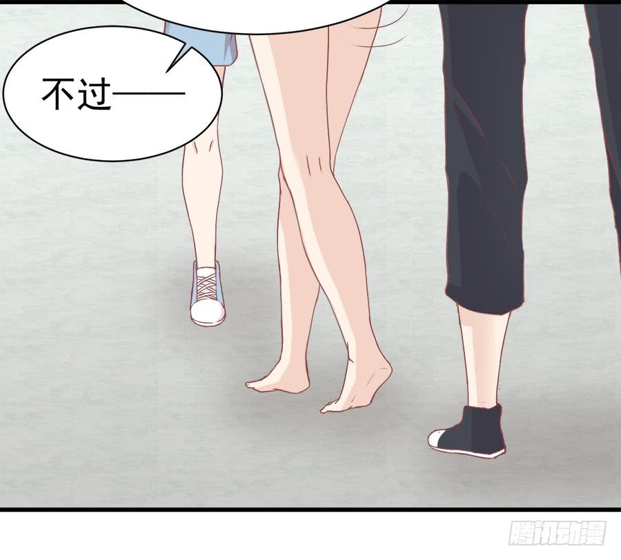 第七话：琳娜43