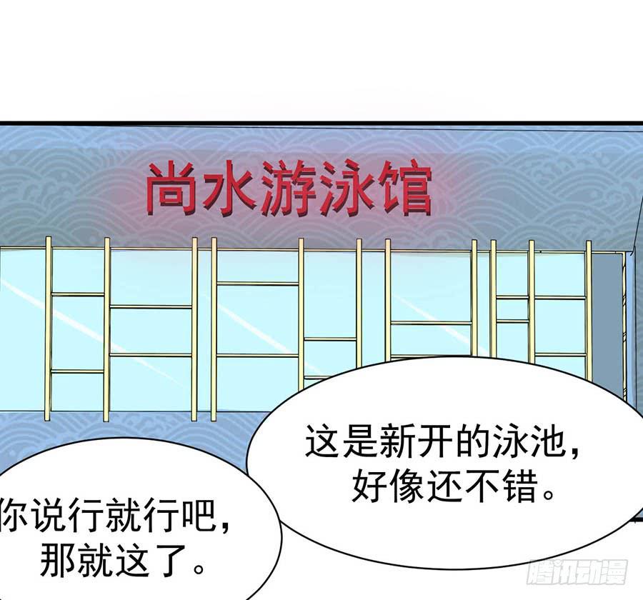 第九话：救援35
