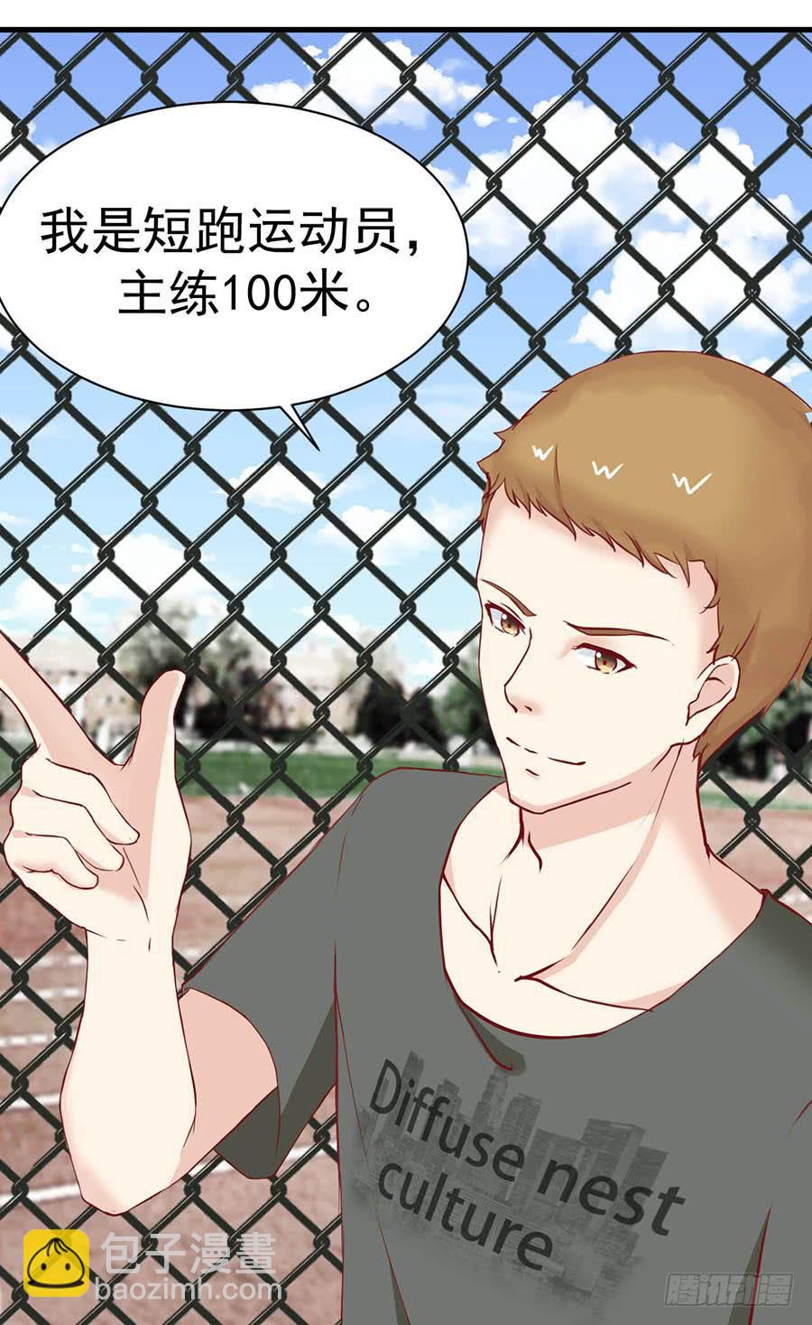 第五话：杭城体校29