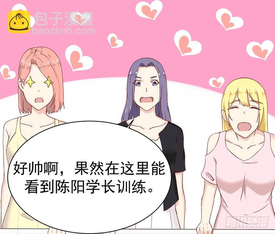 第四话：变态？17