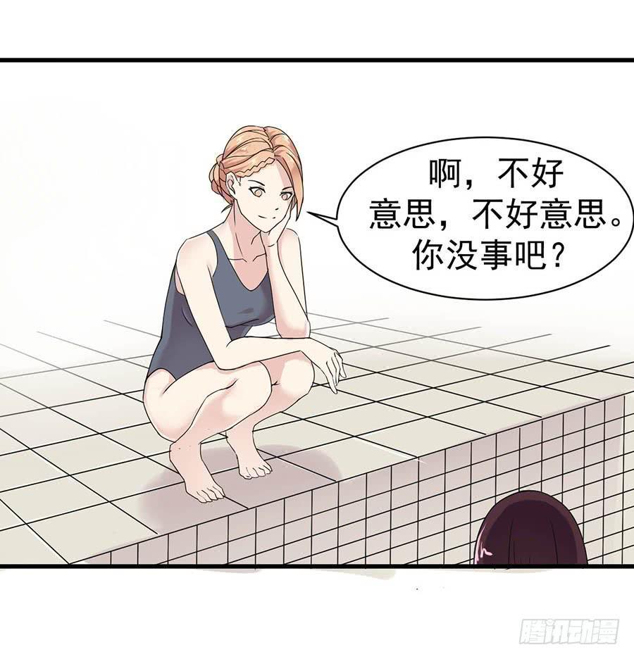 第十一话：不是你能定的10