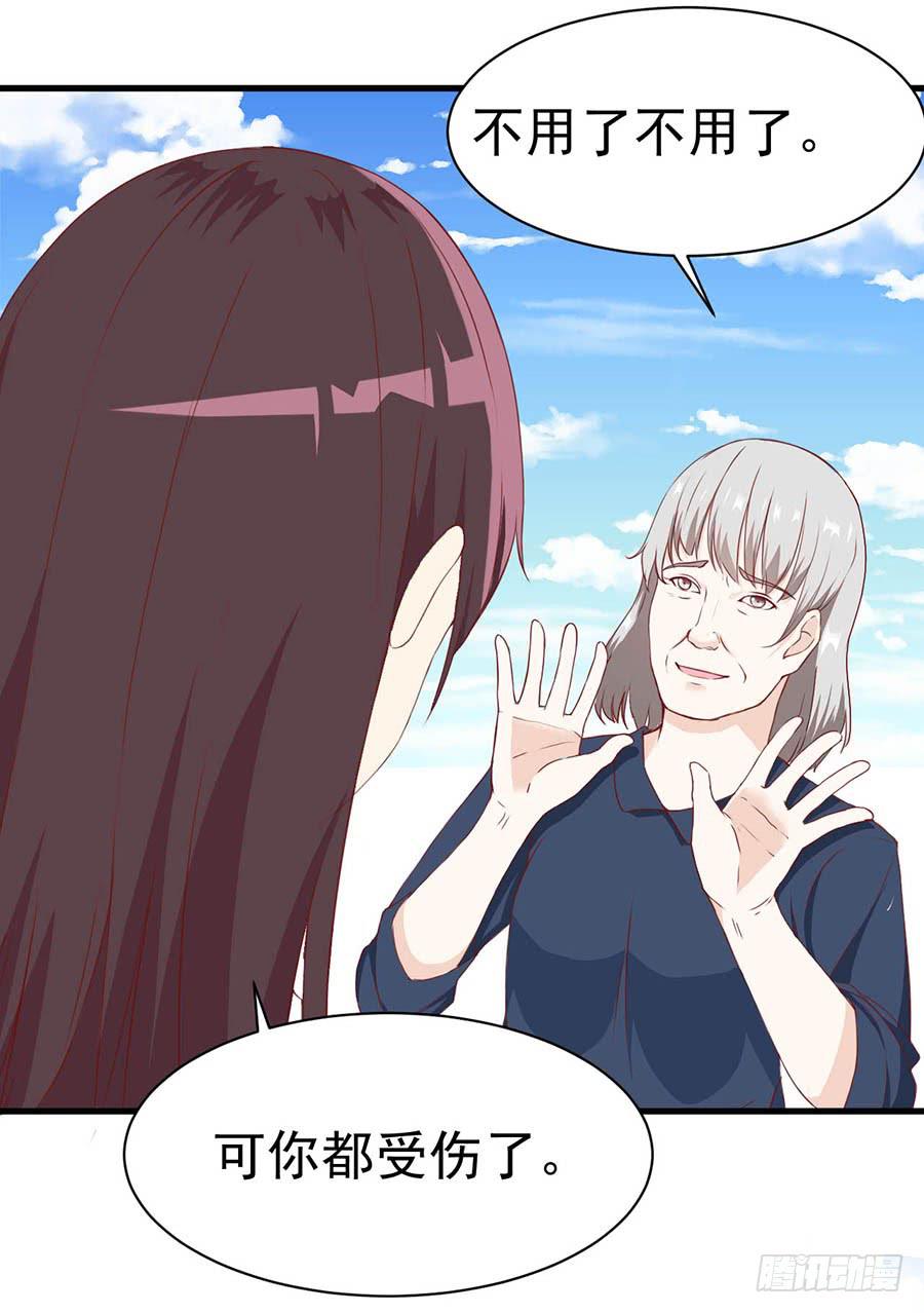 第四话：变态？1