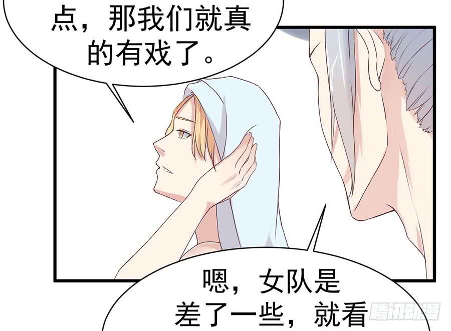 第十话：答谢29