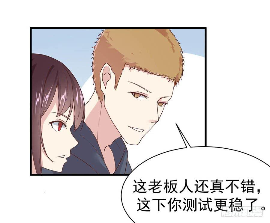 第十话：答谢13