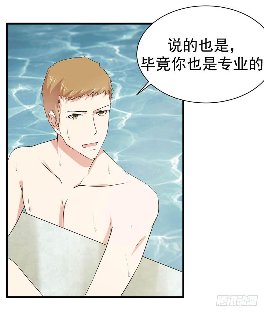 第九话：救援28