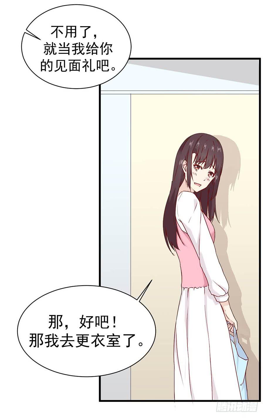 第八话：尚水游泳馆33