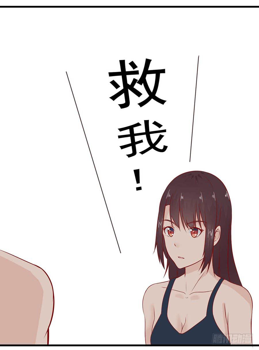 第八话：尚水游泳馆40