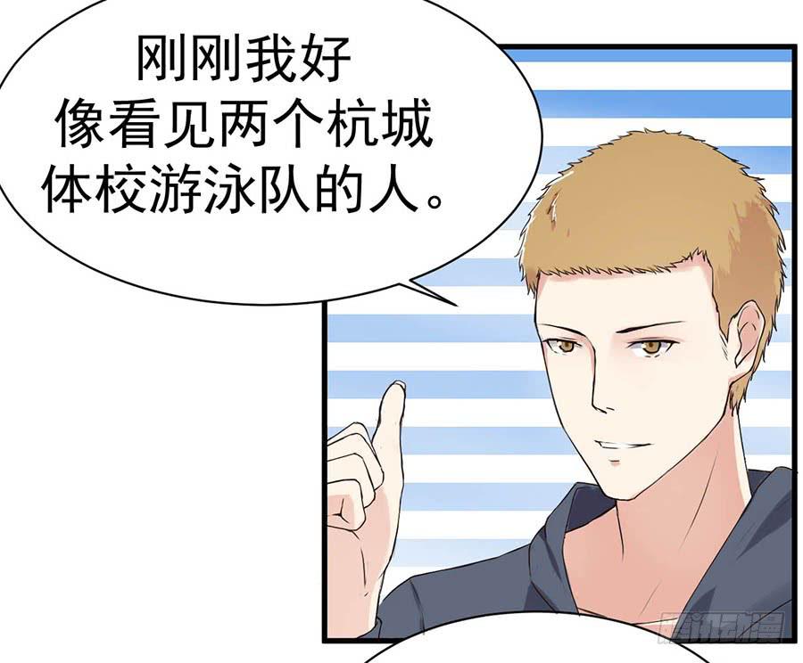第九话：救援42