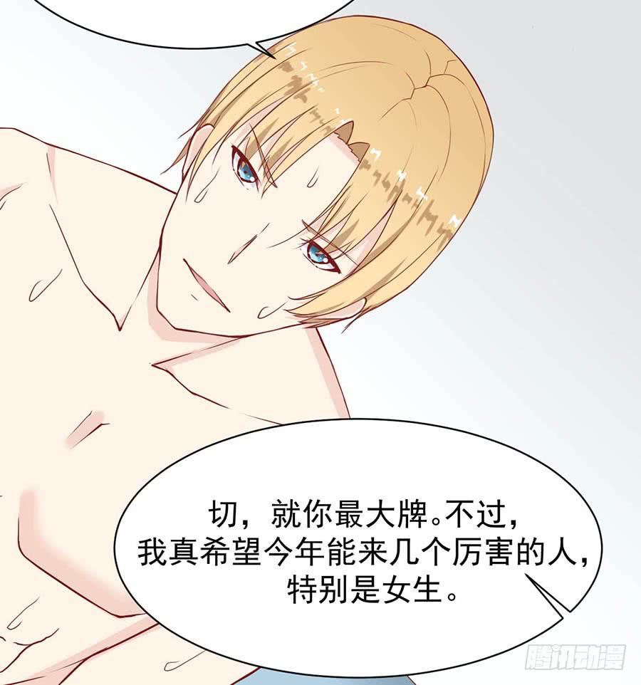 第四话：变态？39