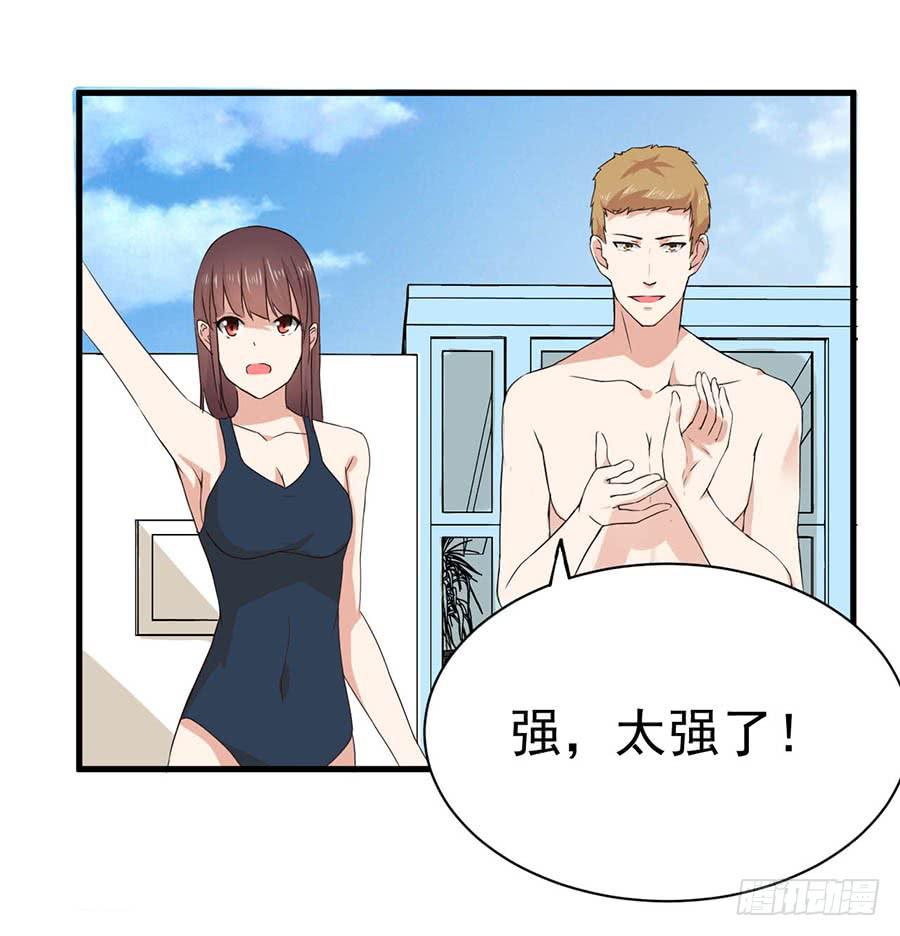 第九话：救援17