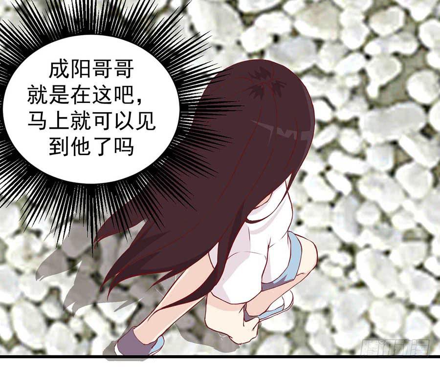 第五话：杭城体校33