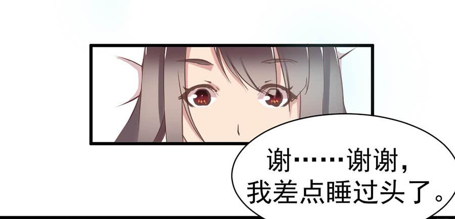 第二话：陈阳哥哥33