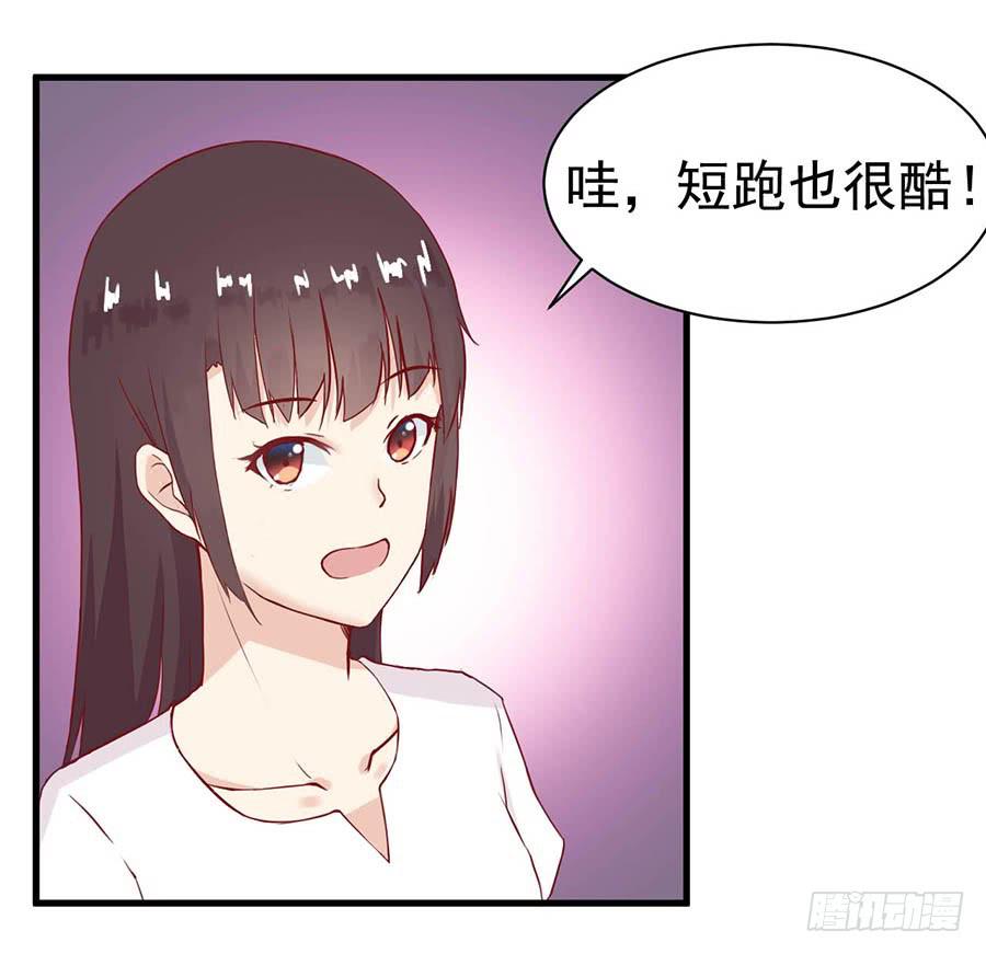 第五话：杭城体校30