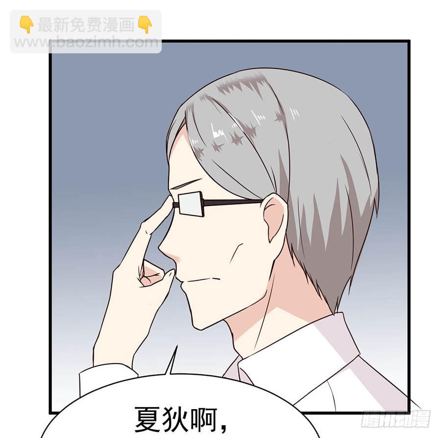 第六话：报名22