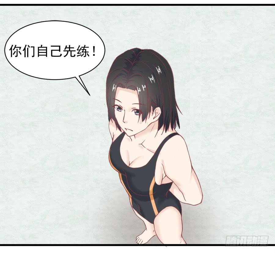 第七话：琳娜34