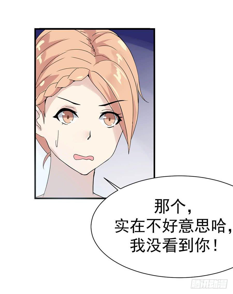 第十一话：不是你能定的14