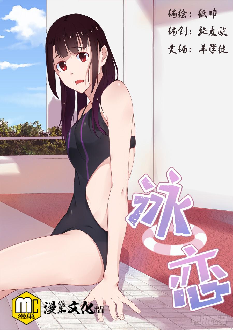 第六话：报名0