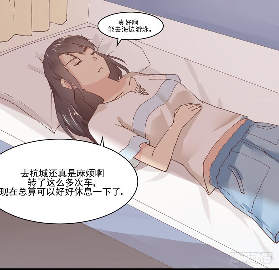 第一话：前往杭城26