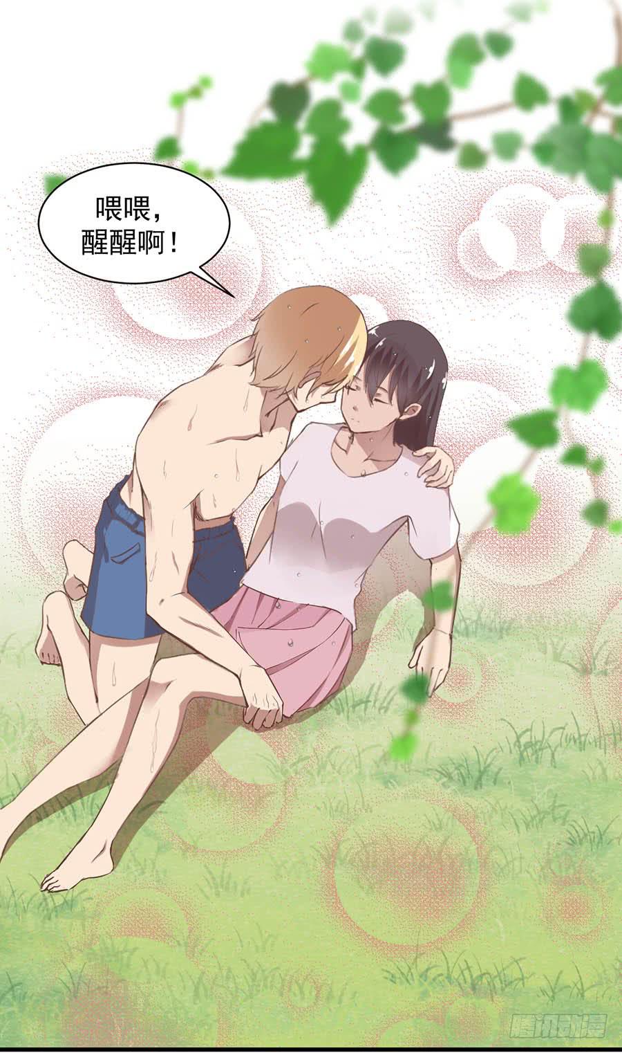 第二话：陈阳哥哥7
