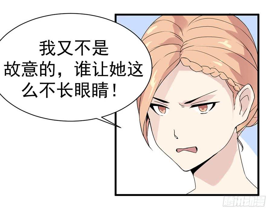第十一话：不是你能定的18